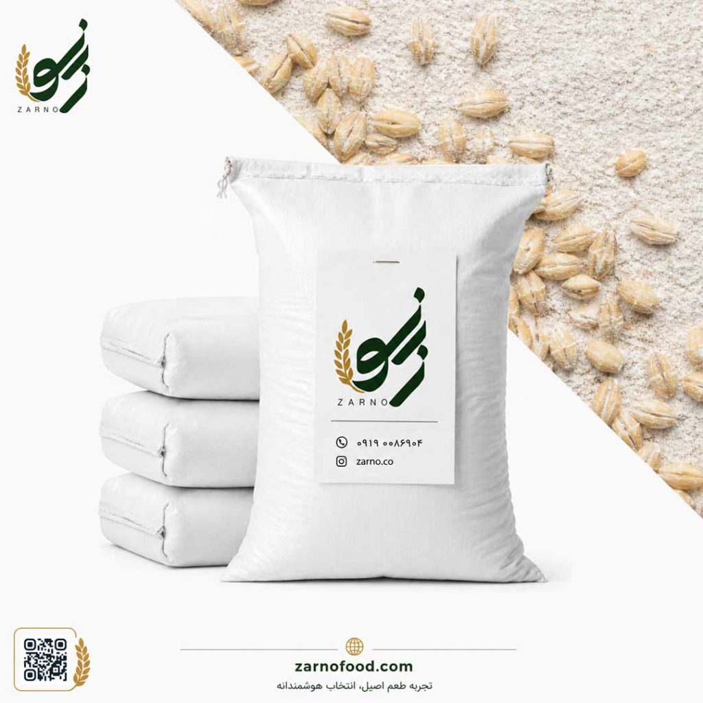 آرد جو (Barley Flour) سرشار از فیبر، مناسب فروش عمده