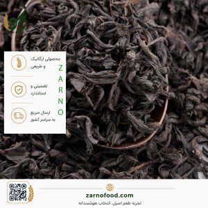 فروش عمده چای سیاه ایرانی بهاره (Iranian Spring Black Tea) با کیفیت