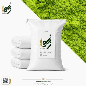 چای ماچا (Matcha Tea) سرشار از آنتی‌اکسیدان، مناسب فروش عمده