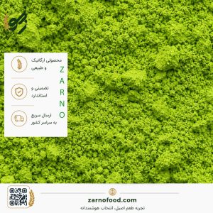 فروش عمده چای ماچا (Matcha Tea) با کیفیت برای کافه‌ها و صنایع غذایی