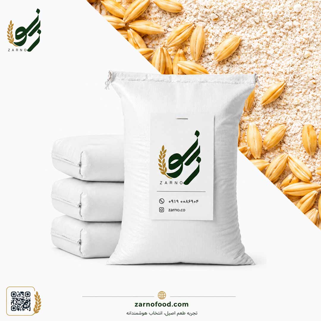 wholesale-oat-flour-2 آرد جو دوسر (Oat Flour) سرشار از فیبر، مناسب فروش عمده