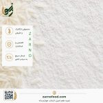 فروش عمده آرد برنج طارم هاشمی ممتاز (Premium Tarom Hashemi Rice Flour)