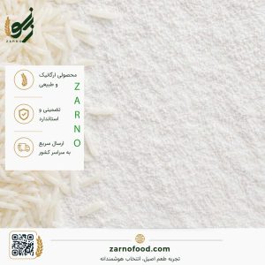 فروش عمده آرد برنج طارم هاشمی ممتاز (Premium Tarom Hashemi Rice Flour)