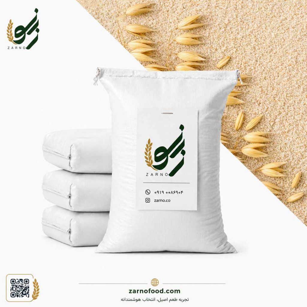 سبوس جو فرآوری‌شده (Processed Barley Bran)، فروش عمده مواد اولیه صنایع غذایی