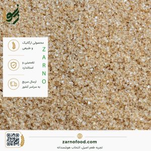 شکر قهوه‌ای (Brown Sugar) طبیعی، مناسب فروش عمده و صنایع غذایی