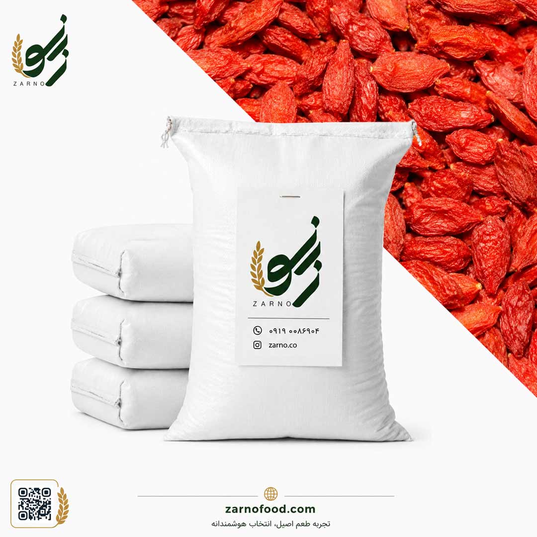 wholesale-dried-goji-berries-1 گوجی بری خشک (Goji Berry) با کیفیت، مناسب فروش عمده و تغذیه سالم