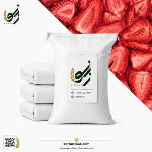 توت فرنگی خشک (Freeze-Dried Strawberry) با کیفیت، مناسب فروش عمده