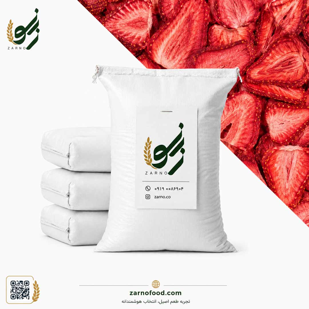 wholesale-dried-strawberries-1 توت فرنگی خشک (Freeze-Dried Strawberry) با کیفیت، مناسب فروش عمده