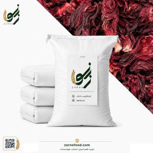 فروش عمده چای ترش (Hibiscus Tea) با کیفیت برای فروشگاه‌ها و صنایع غذایی
