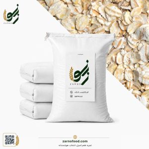 پخش و فروش عمده جو دوسر پرک فوری زرنو برای فروشگاه‌ها، عمده‌فروشان و صنایع غذایی