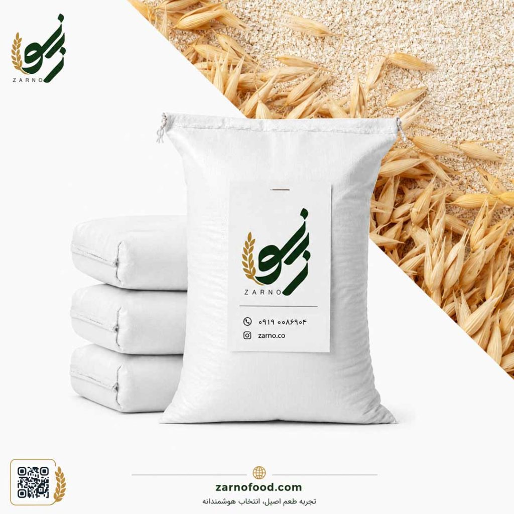 فروش عمده سبوس فرآوری‌شده جو دوسر (Processed Oat Bran) برای صنایع غذایی