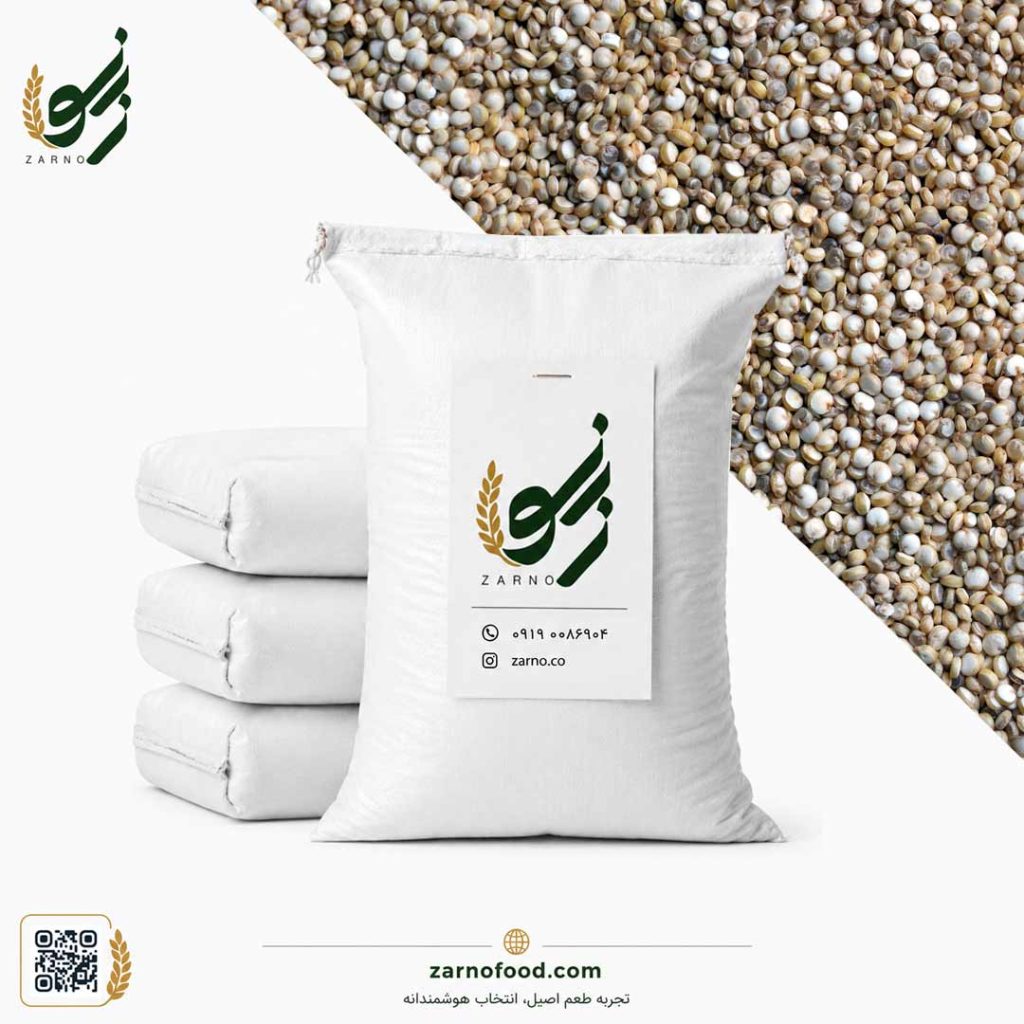 فروش عمده دانه کینوا با کیفیت برای صنایع غذایی و عمده‌فروشان
