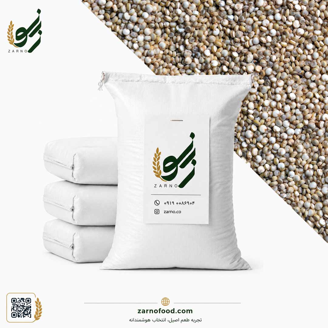 wholesale-quinoa-1 فروش عمده دانه کینوا با کیفیت برای صنایع غذایی و عمدهفروشان