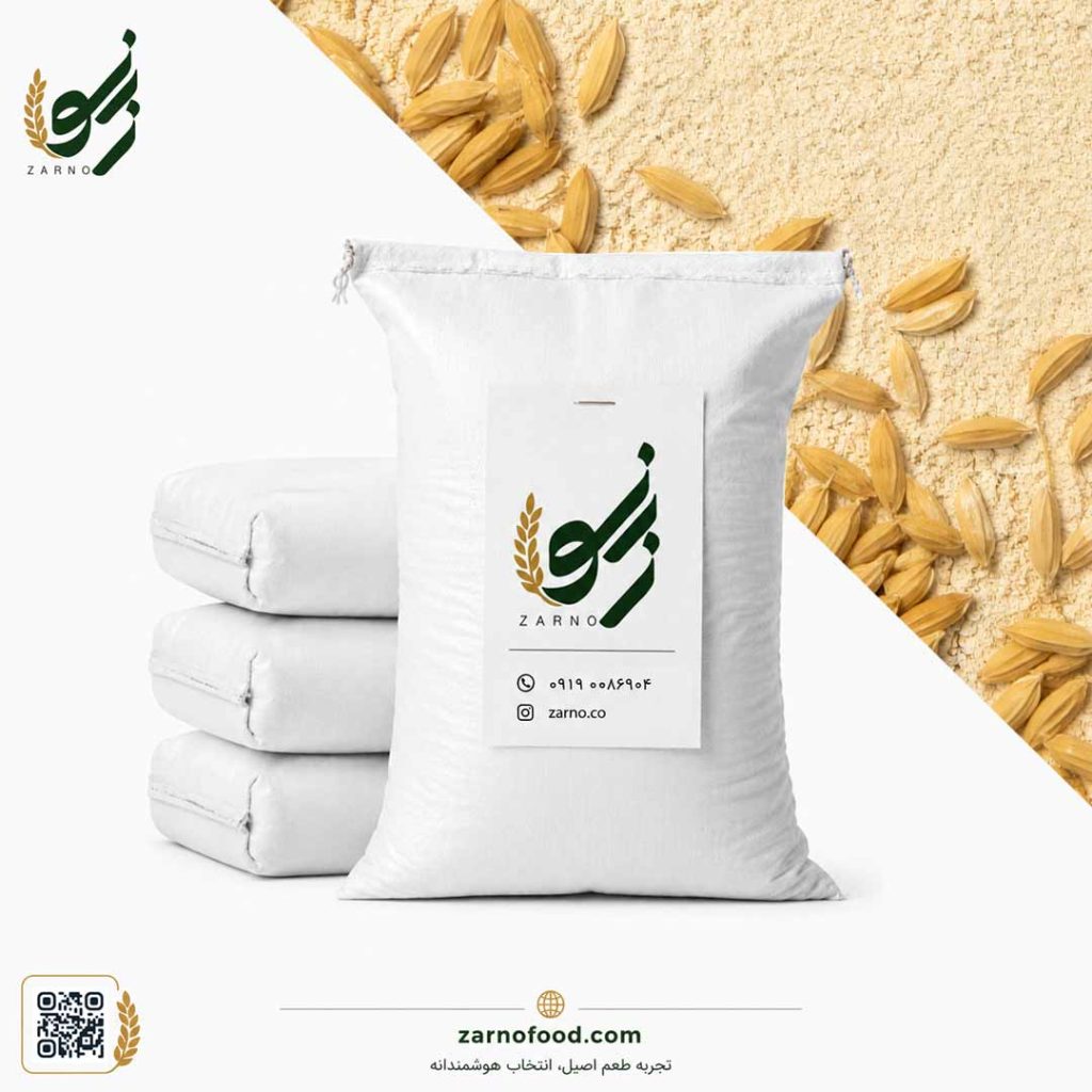 فروش عمده سبوس برنج (Rice Bran) با کیفیت برای صنایع غذایی