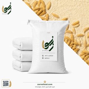 فروش عمده سبوس برنج (Rice Bran) با کیفیت برای صنایع غذایی