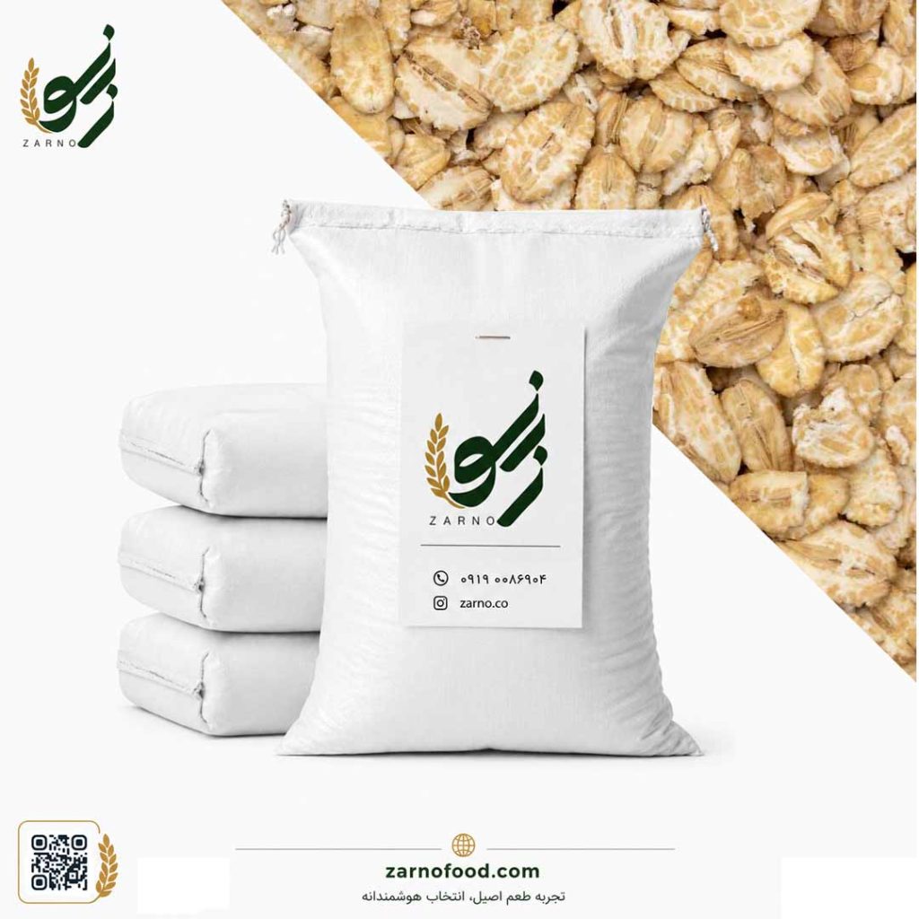 جو دوسر پرک درشت گرانولا (Granola Oats)، سرشار از فیبر و مناسب فروش عمده